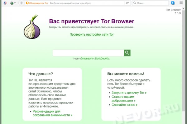 Гидра и кракен