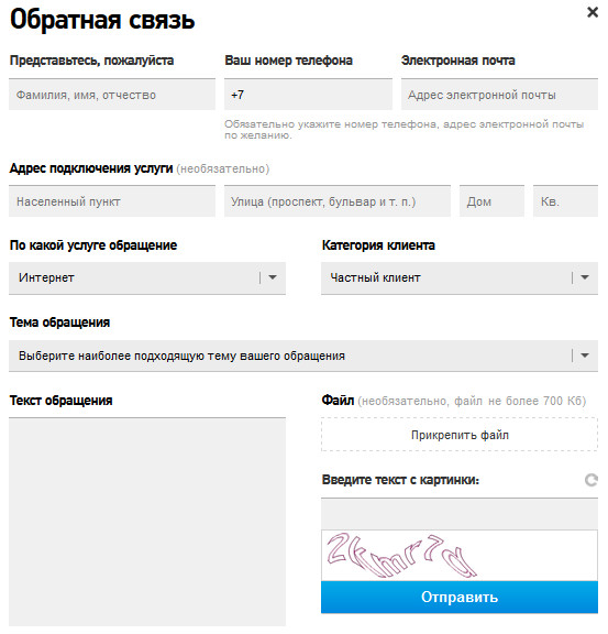 Кракен черный сайт