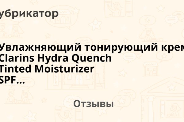 Кракен пишет пользователь не найден