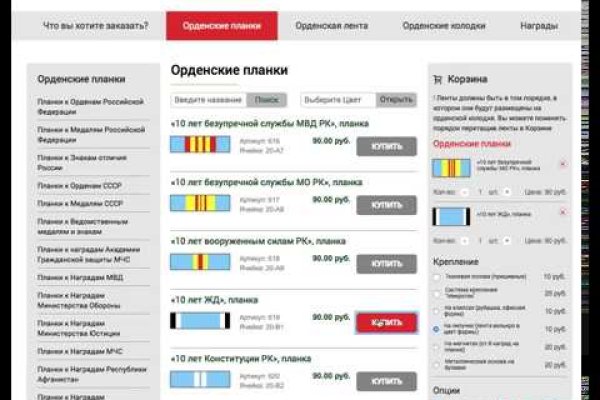 Ссылка на кракен площадка
