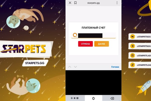 Кракен новый маркетплейс
