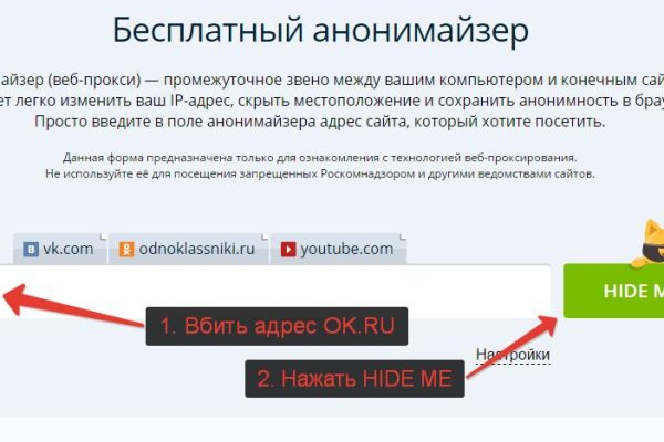 Что такое кракен маркетплейс в россии