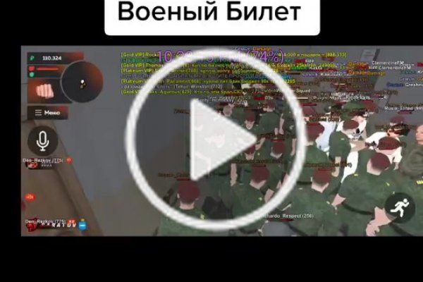 Где найти рабочую ссылку кракен