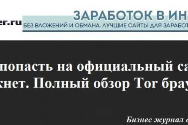 Кракен вход официальная ссылка
