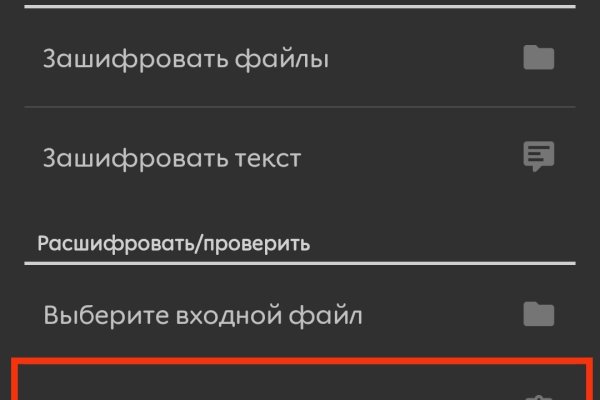 Ссылка на кракен в тор на сегодня