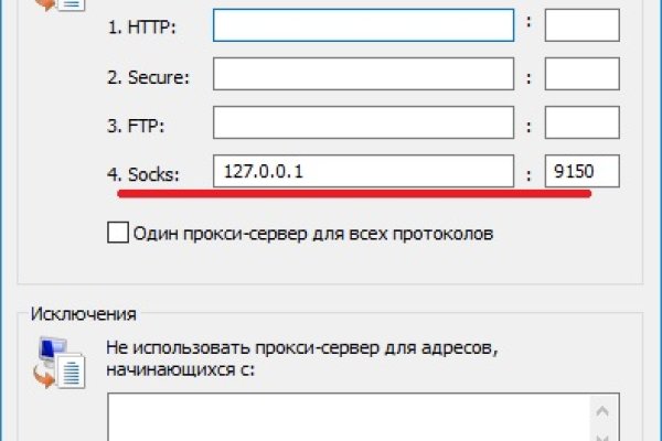 Кракен вход kr2web in