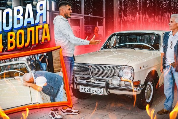 Кракен как войти
