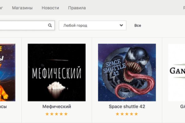Кракен войти