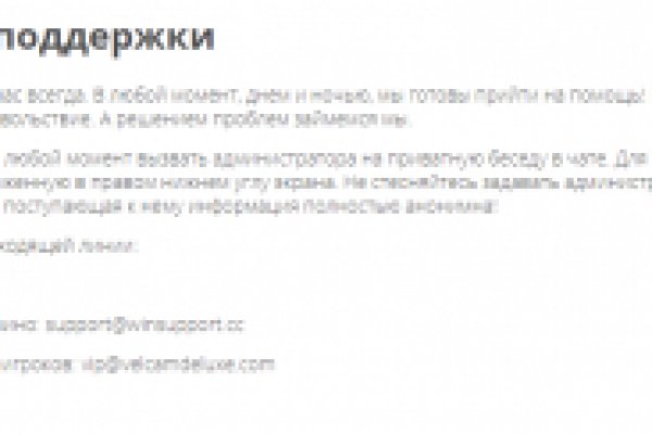 Кракен сайт в тор браузере