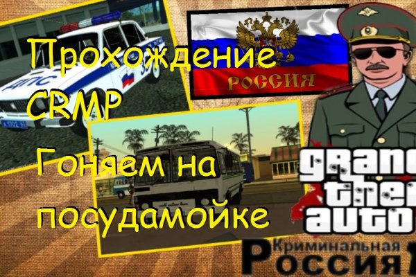Кракен kr2web in