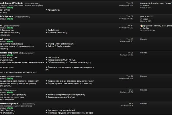 Kraken маркетплейс официальный