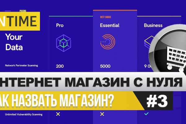 Как зайти в кракен с айфона