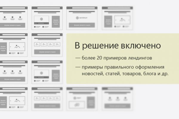 Кракен 2krnk
