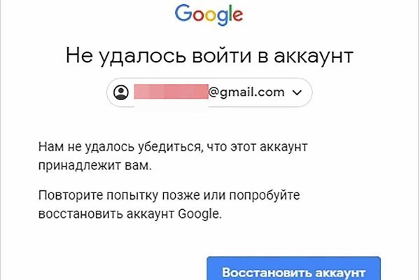 Не работает сайт kraken