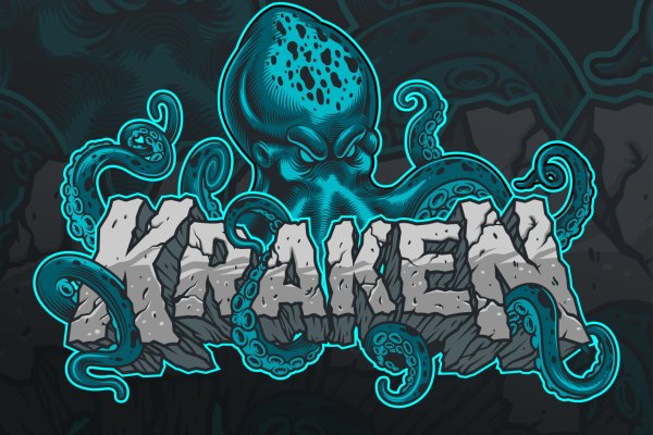 Kraken новая ссылка