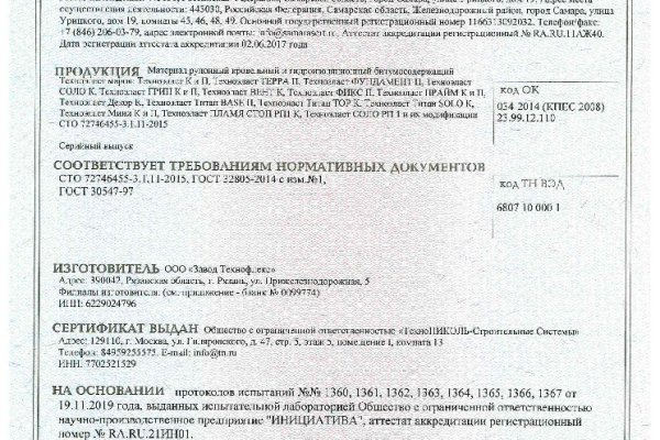 Купить наркотики онлайн