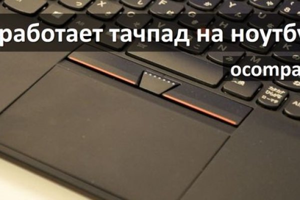 Новая ссылка на кракен