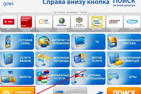 Рабочий сайт kraken