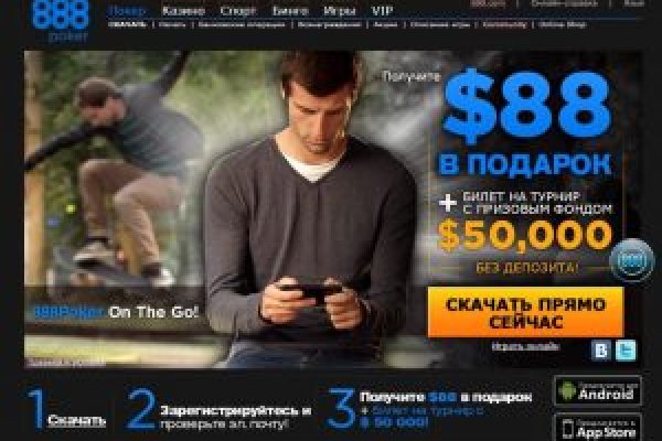 Hydra маркетплейс
