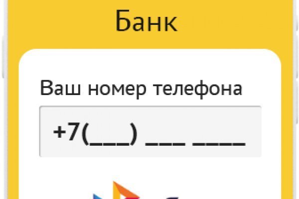 Кракен ссылка в тор