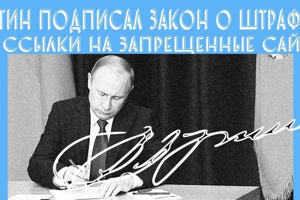 Кракен макет даркнет только через тор
