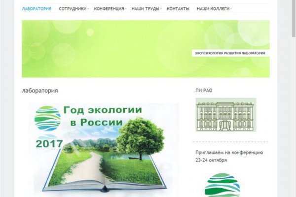 Кракен сайт что