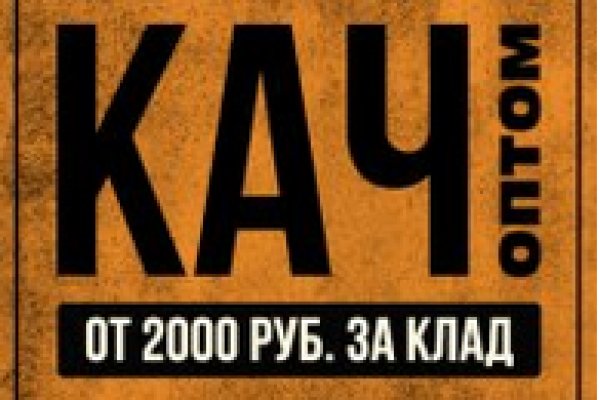 Тор браузер кракен