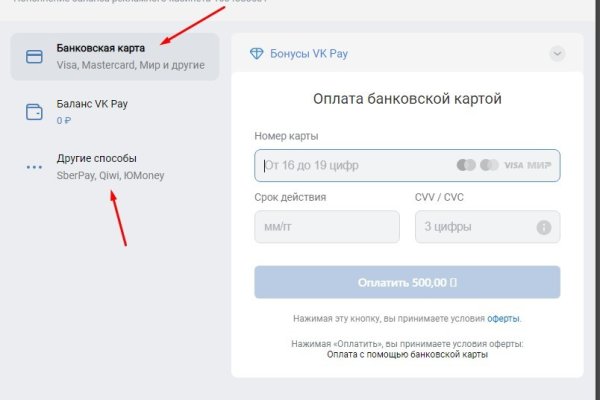 Кракен даркнет не работает