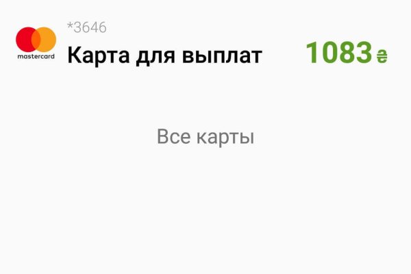 Кракен маркетплейс официальный сайт сайт ссылка