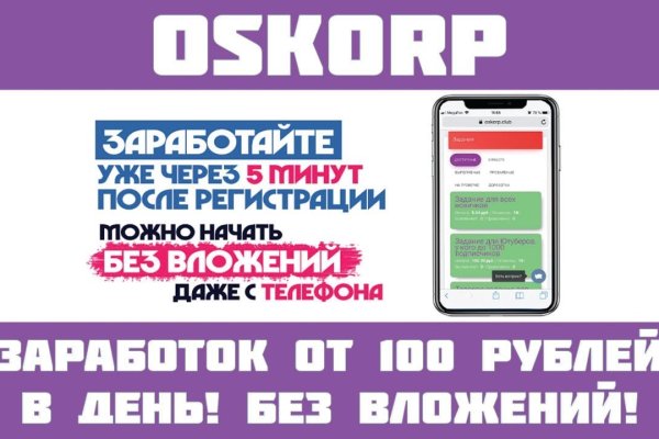 Что такое кракен маркет