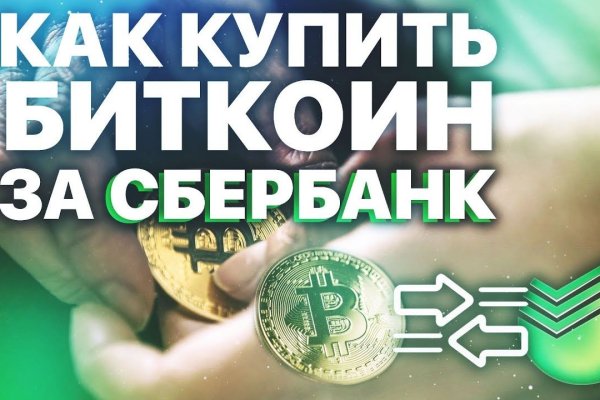 Кракен макет плейс
