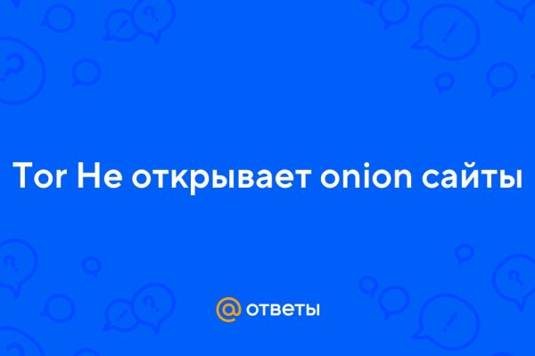 Кракен точка ат