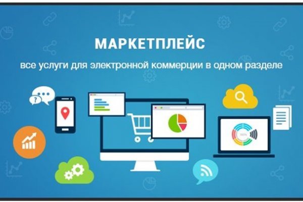 Darknet магазин