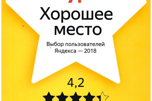 Кракен не работает сайт