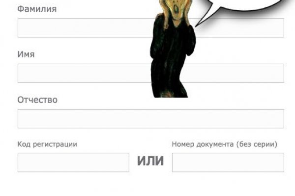 Дарк нет кракен