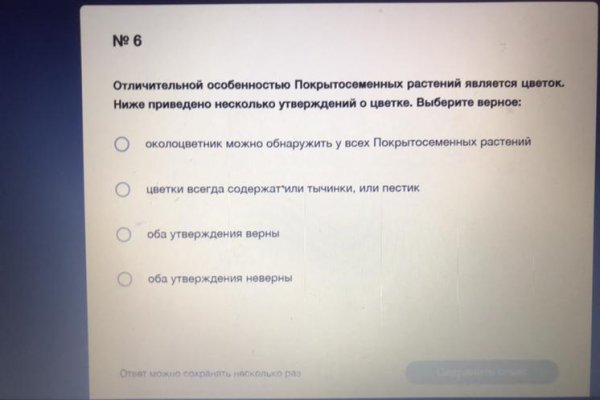 Mega market ссылка