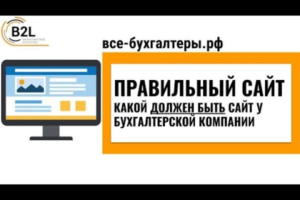 Кракен через тор браузер