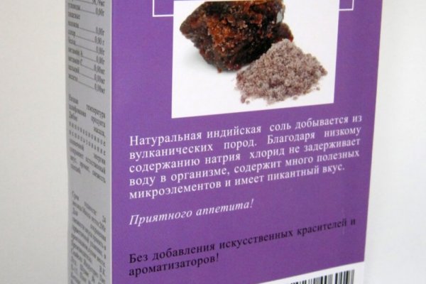 Как зайти в кракен с айфона