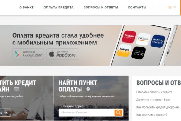 Кракен сайт kr2web in зарегистрироваться