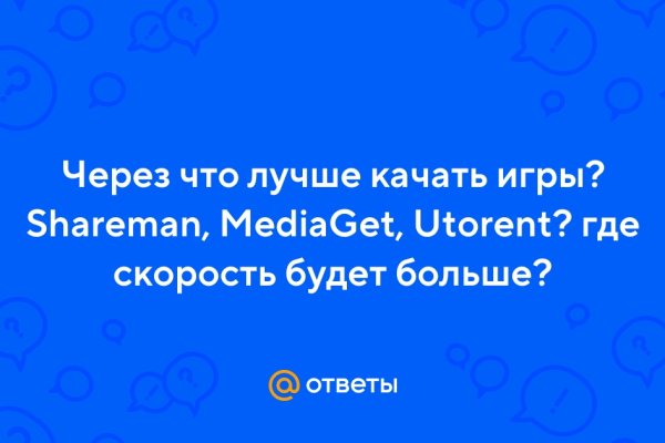 Рабочий сайт kraken