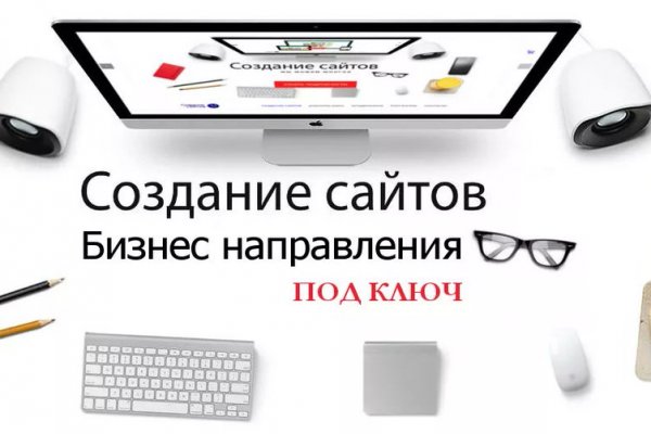Solaris даркнет